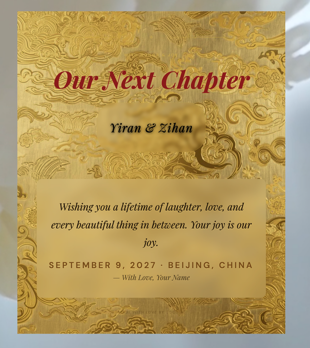 Decorative wedding invitation with ornate gold design and text.